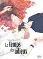 ADACHI AND SHIMAMURA - VOLUME 02
