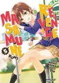 MASAMUNE-KUN'S REVENGE - TOME 05