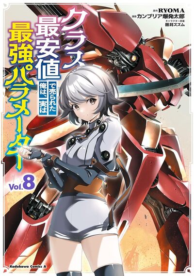 MECHA-MAGES D'ESCLAVE A HEROS T08