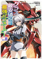 MECHA-MAGES D'ESCLAVE A HEROS T08