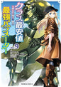 MECHA-MAGES D'ESCLAVE A HEROS T09