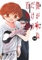 MES CENT CONTES MORTELS - TOME 8