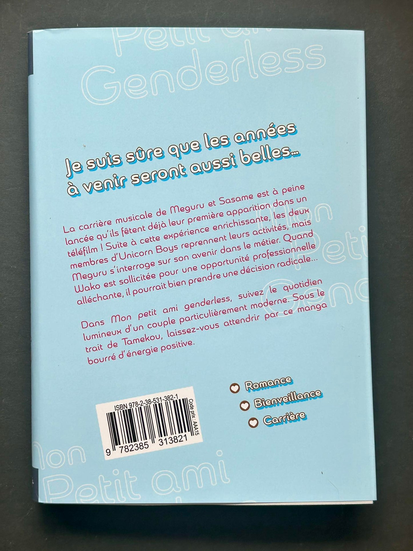 MON PETIT AMI GENDERLESS - TOME 5