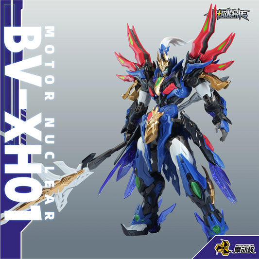 MOTOR NUCLEAR - BV-XH01 Xun Yong Class Xiang Yu - Model Kit 15.5cm