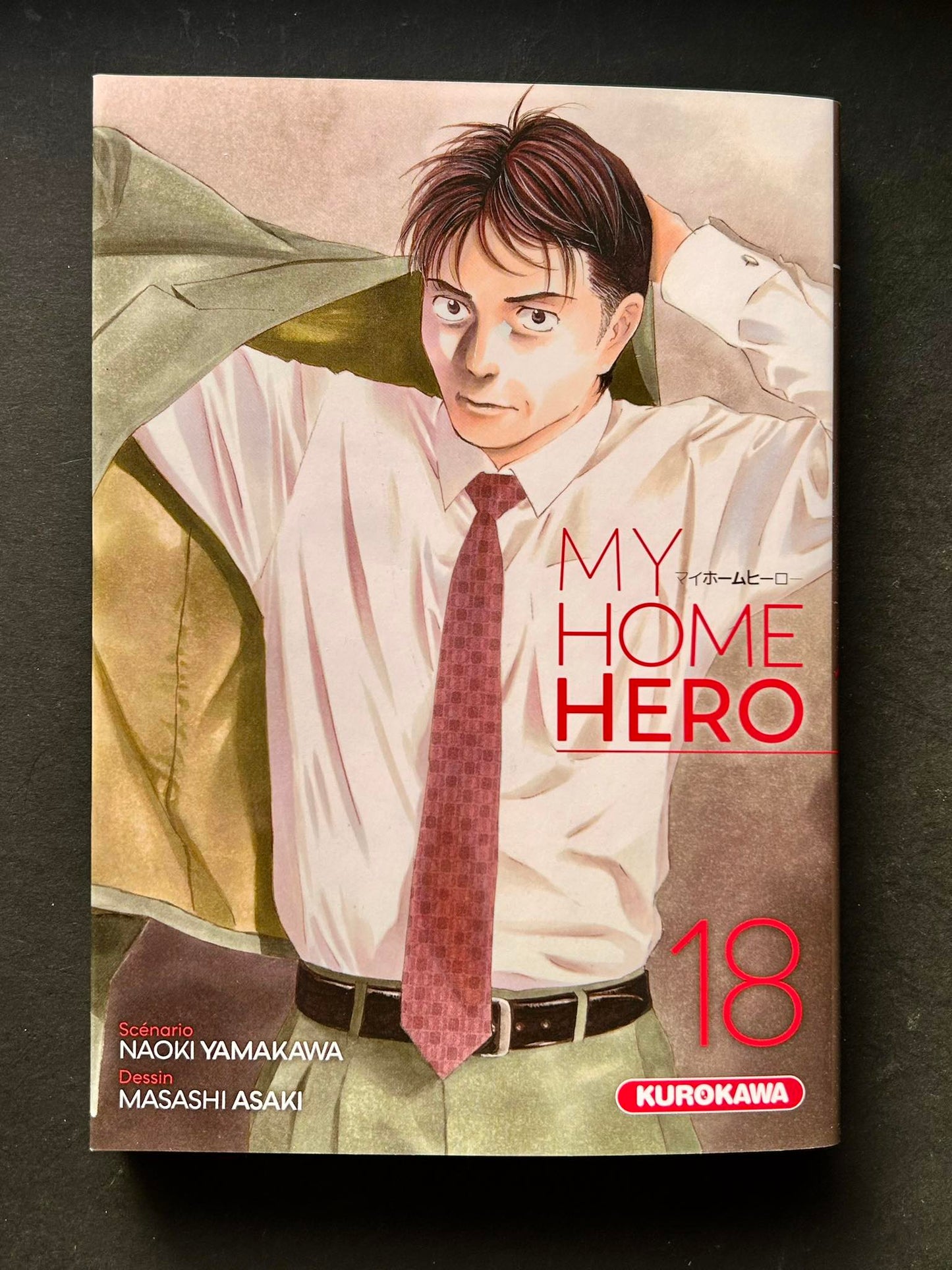 MY HOME HERO - TOME 18
