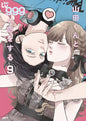 MY LOVE STORY WITH YAMADA-KUN AT LVL 999 T09