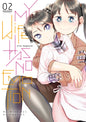 MY WIFE HAS NO EMOTION - TOME 2