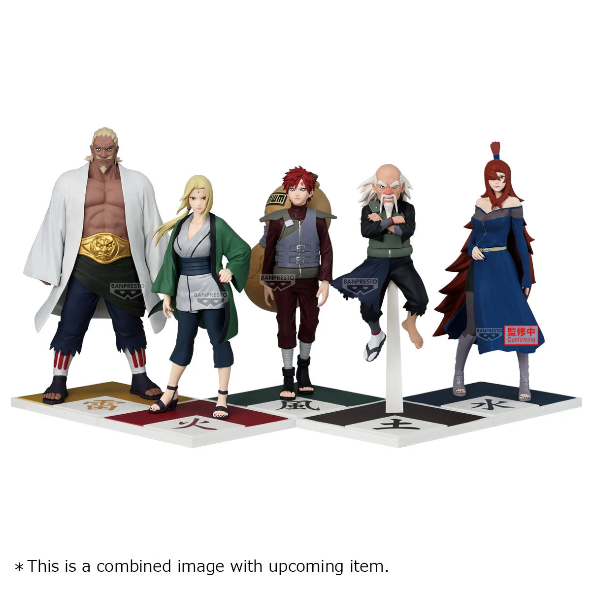 NARUTO SHIPPUDEN - Gaara - Figurine 17cm