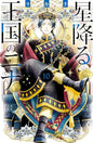 NINA DU ROYAUME AUX ETOILES - TOME 10