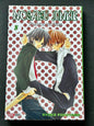 Nosatsu junkie, tome 8
