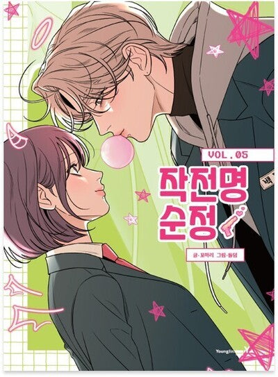 OPERATION TRUE LOVE - TOME 5 - WEBTOON ROMANCE