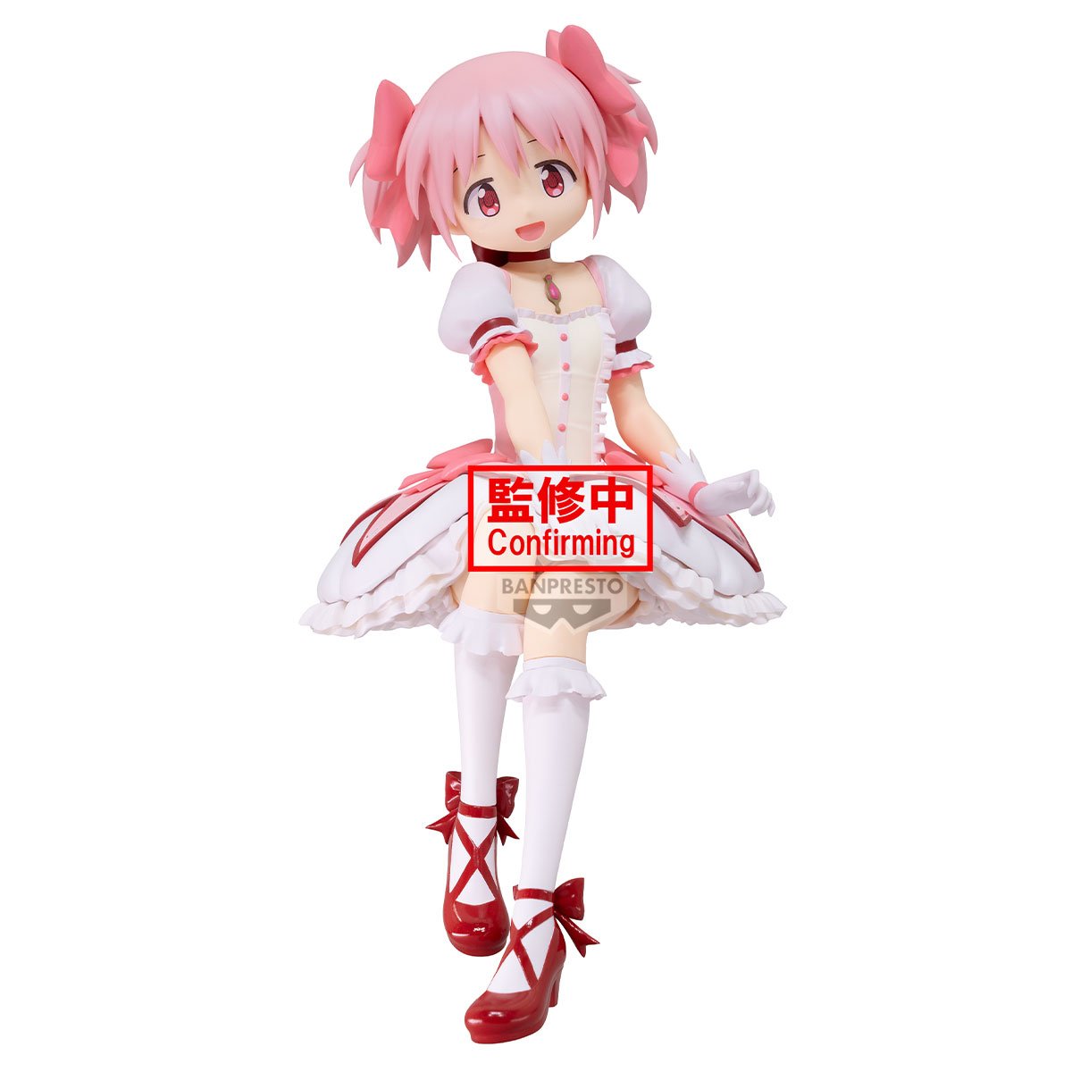PUELLA MAGI MADOKA MOVIE - Madoka Kaname - Figurine 20cm