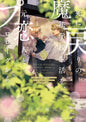 REMEMBER ME - LA MAGIE DE L'AMOUR - TOME 3 (VF)