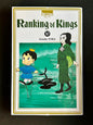 Ranking of Kings T10