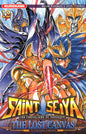 SAINT SEIYA - THE LOST CANVAS - LA LEGENDE D'HADES - TOME 12
