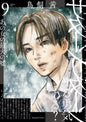 SATURN RETURN - TOME 9 (VF)