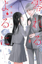 SHELTER OF LOVE - TOME 2 (VF)
