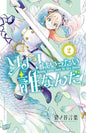 SONATA, HUMAIN OU DEMON - TOME 02