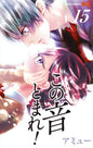 SOUNDS OF LIFE - TOME 15 (VF)