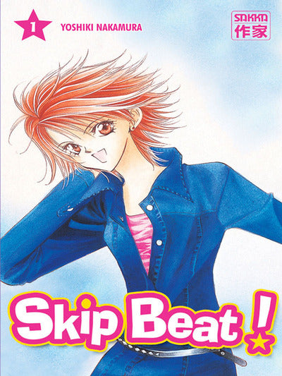 Skip beat ! - Tome 1