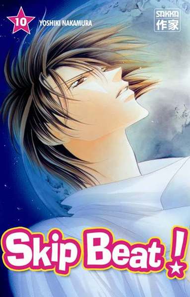 Skip beat ! - Tome 10