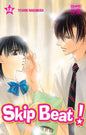 Skip beat ! - Tome 12