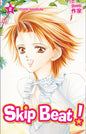 Skip beat ! - Tome 2