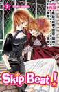 Skip beat ! - Tome 3