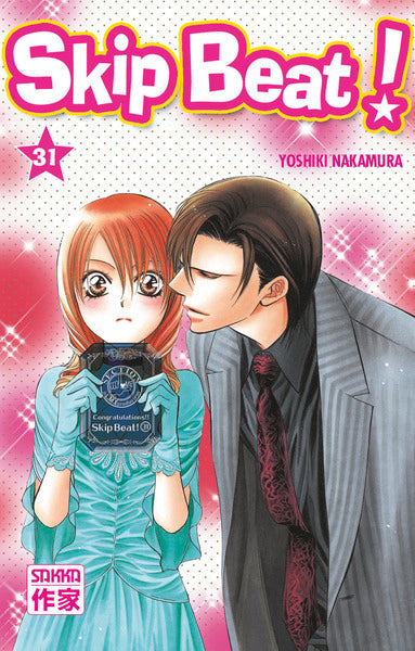 Skip beat ! - Tome 31