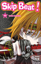 Skip beat ! - Tome 42