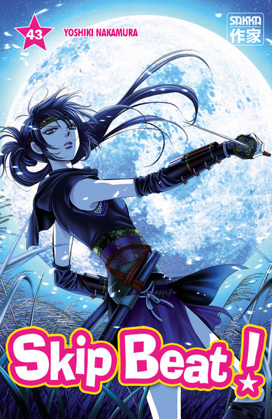 Skip beat ! - Tome 43