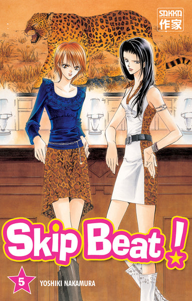Skip beat ! - Tome 5