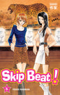 Skip beat ! - Tome 5