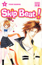 Skip beat ! - Tome 6