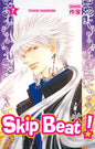 Skip beat ! - Tome 7