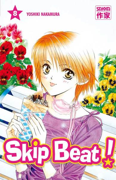Skip beat ! - Tome 8