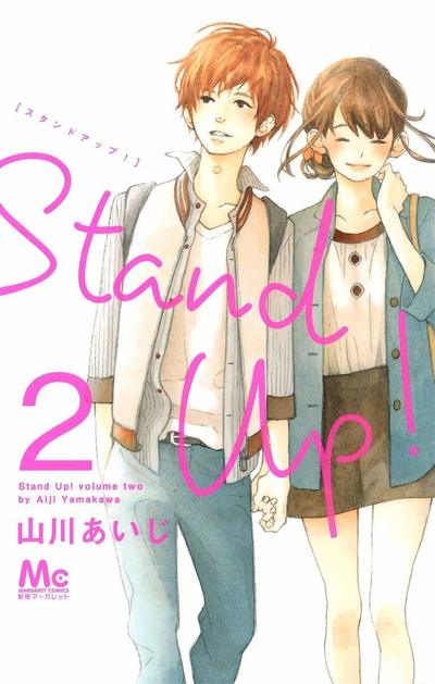 Stand Up ! - Tome 2 (VF)