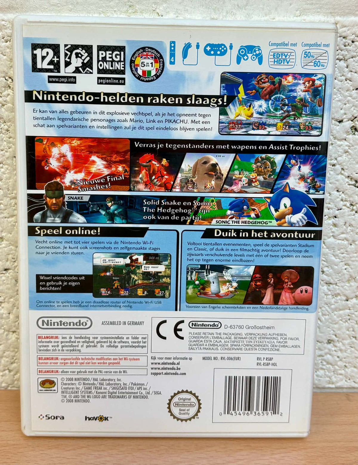 Super Smash Bros BRawl Wii