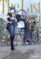THE LAST ELF, LE SALUT DES ESPRITS T02