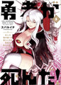 THE LEGENDARY HERO IS DEAD T08
