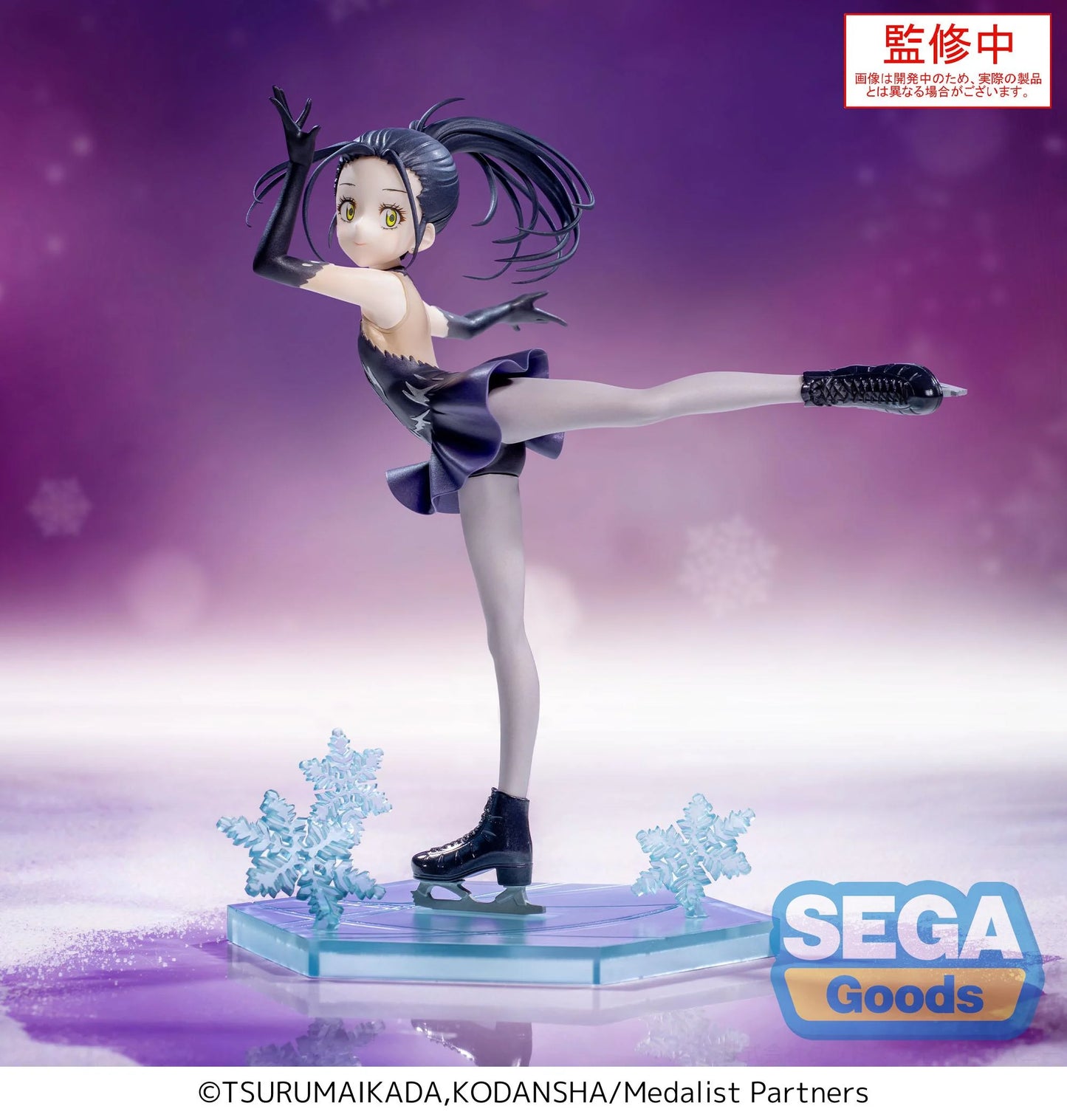THE MEDALIST - Hikaru Kamisaki - Figurine Luminasta 17cm