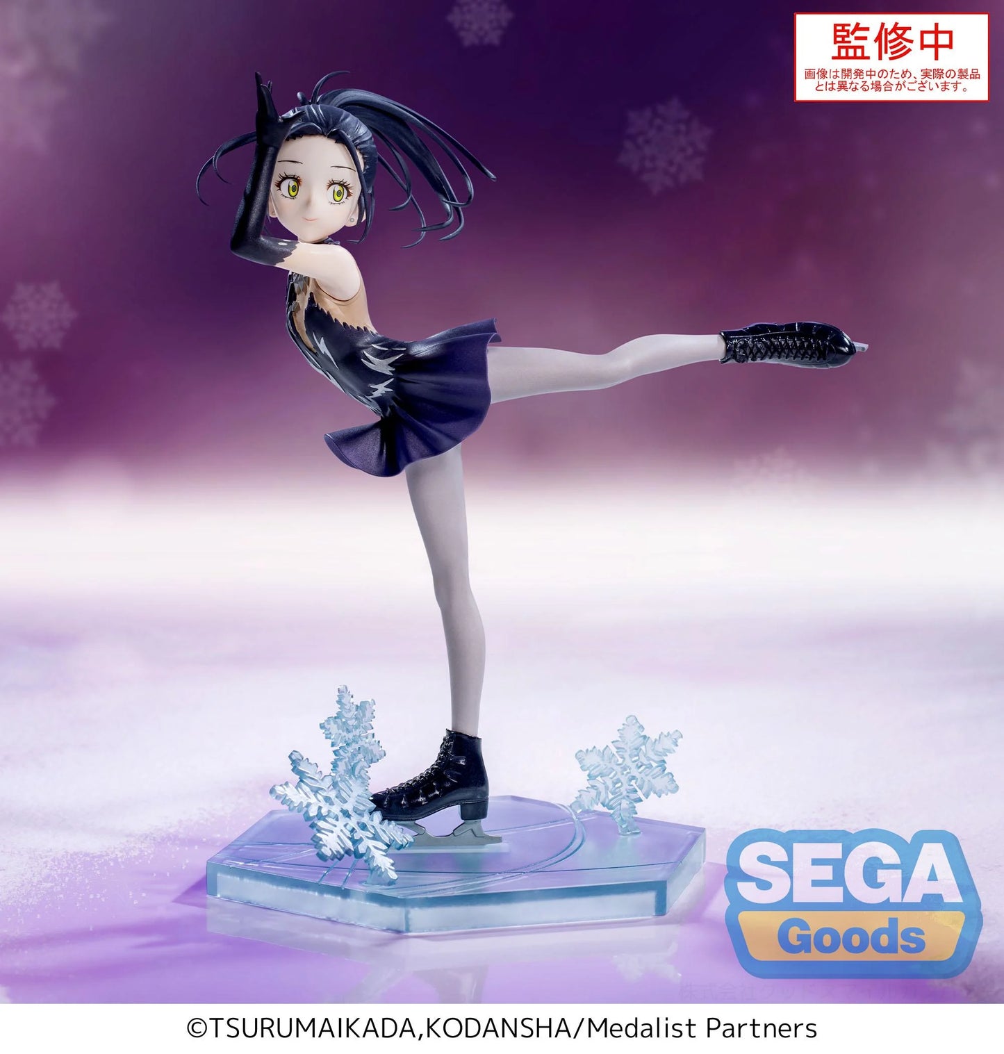 THE MEDALIST - Hikaru Kamisaki - Figurine Luminasta 17cm