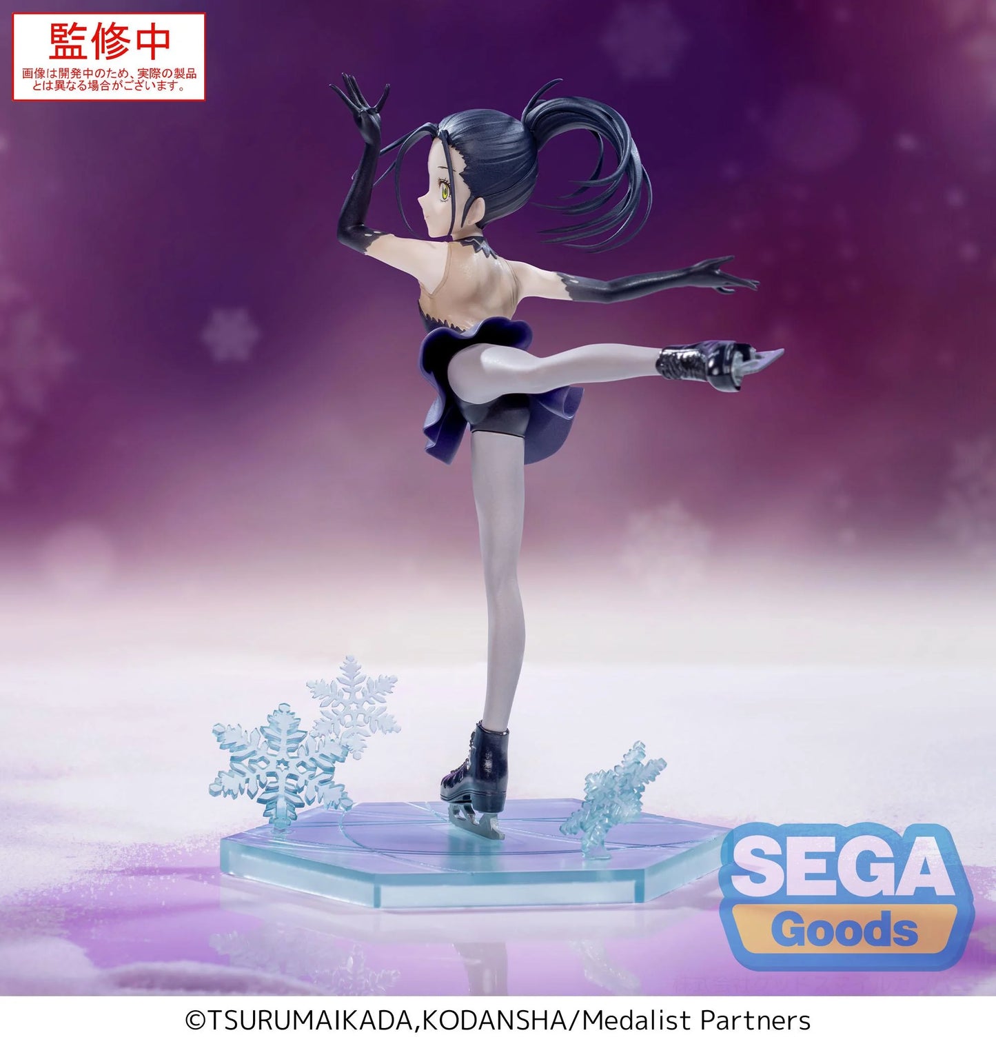 THE MEDALIST - Hikaru Kamisaki - Figurine Luminasta 17cm