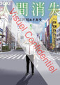 TOKYO SURVIVORS - TOME 4 (VF)