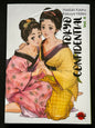 Tokyo Confidential - Tome 4
