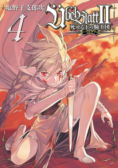 UBEL BLATT II T04 PRECO > 05/09