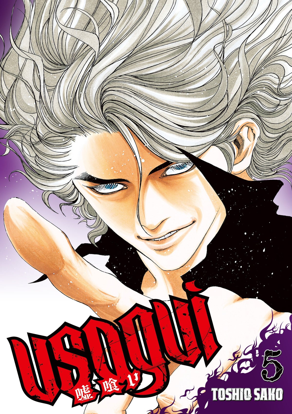 Usogui - Tome 05