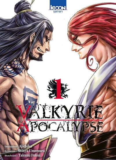 NEW GRAPPLER BAKI - VOLUME 04 - PERFECT EDITION