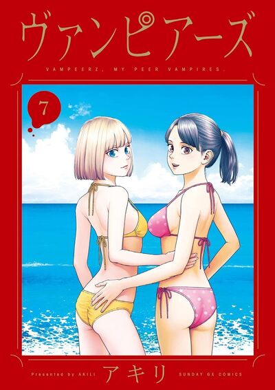VAMPEERZ - TOME 7 (VF)