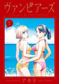 VAMPEERZ - TOME 7 (VF)